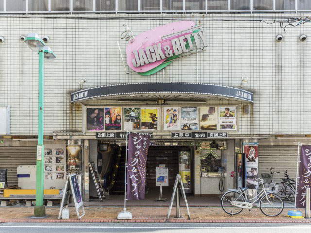 横浜で必ず行きたい ガイド編集部おすすめの映画館スポット まっぷるトラベルガイド