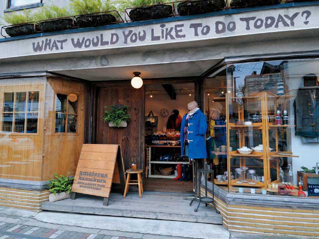 鎌倉 三浦 湘南で必ず寄りたい ガイド編集部おすすめのファッション ビューティスポット まっぷるトラベルガイド