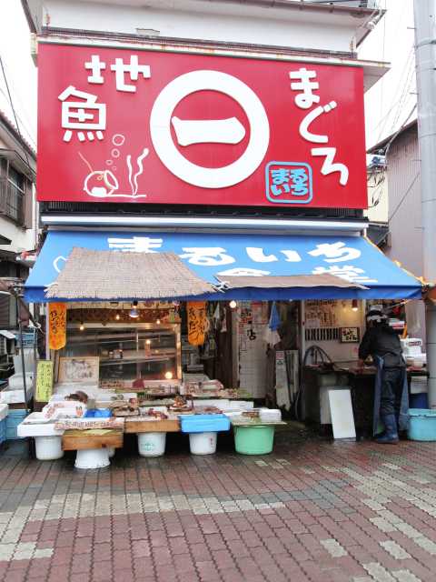 三崎 城ヶ島で必ず食べたい ガイド編集部おすすめの海鮮料理スポット まっぷるトラベルガイド