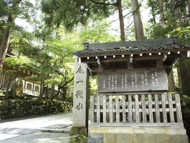 永平寺で必ず行きたい ガイド編集部おすすめの見どころ 体験スポット まっぷるトラベルガイド