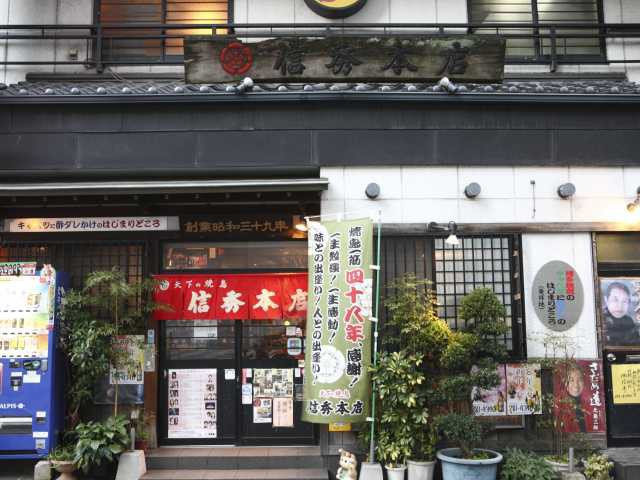 中洲 川端で必ず食べたい ガイド編集部おすすめの焼き鳥 鳥料理スポット まっぷるトラベルガイド