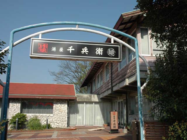 門司港で必ず食べたい ガイド編集部おすすめの和食スポット まっぷるトラベルガイド