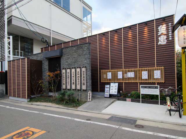 田中田式 海鮮食堂 魚忠の営業時間・場所・地図等の情報  まっぷる 