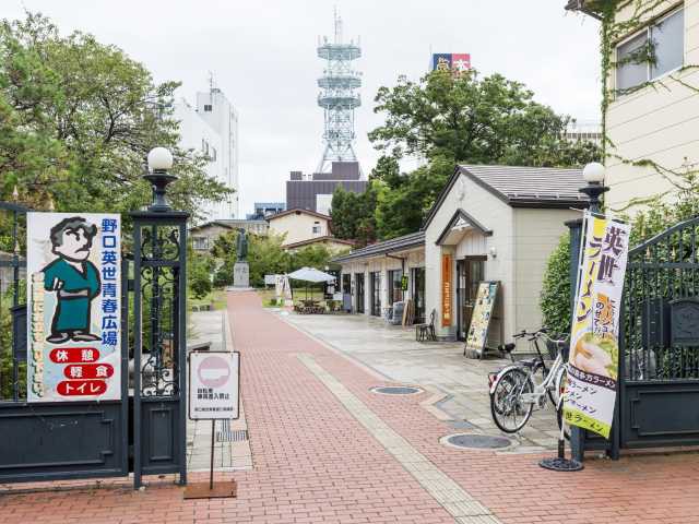 野口英世青春広場の営業時間 場所 地図等の情報 まっぷるトラベルガイド