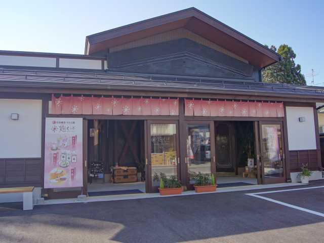 安藤醸造本店の営業時間 場所 地図等の情報 まっぷるトラベルガイド