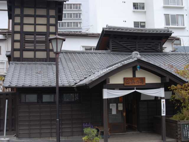 白旗の湯の営業時間 場所 地図等の情報 まっぷるトラベルガイド