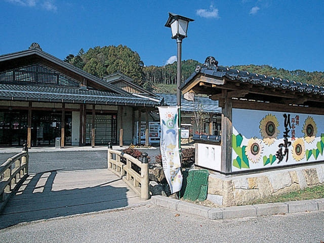 飯田 天龍峡 昼神温泉に行くならここ ガイド編集部おすすめの日帰り入浴専用施設スポット まっぷるトラベルガイド