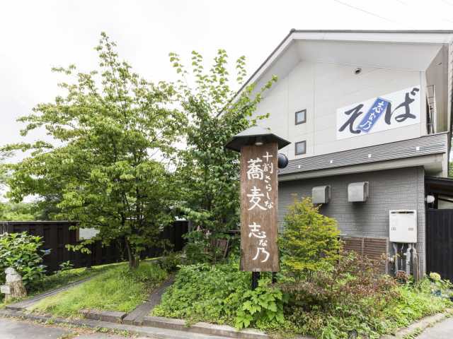 軽井沢で必ず食べたい ガイド編集部おすすめのそばスポット まっぷるトラベルガイド