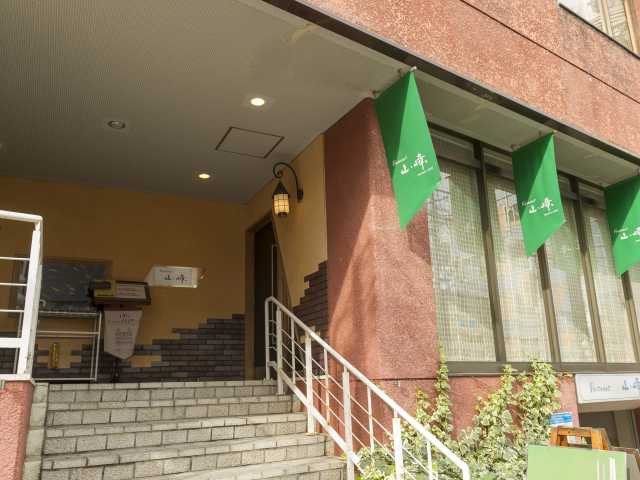 弘前市街で必ず食べたい ガイド編集部おすすめの洋食スポット まっぷるトラベルガイド