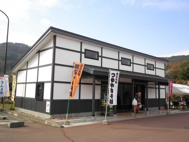 道の駅 虹の湖の営業時間 場所 地図等の情報 まっぷるトラベルガイド