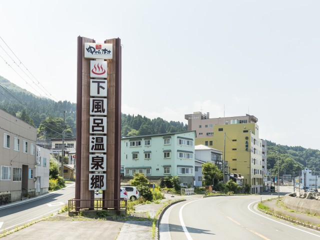 風間浦村観光ならここ 風間浦村でおすすめの観光 旅行スポット 2021版 まっぷるトラベルガイド