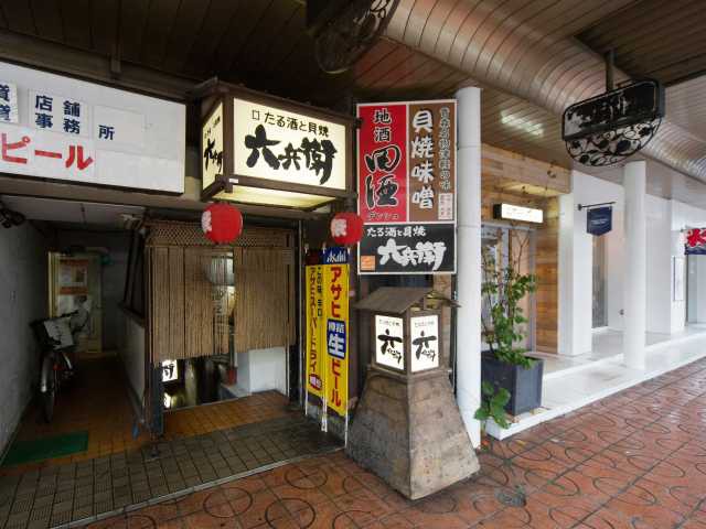 青森市街で必ず食べたい ガイド編集部おすすめの居酒屋 バースポット まっぷるトラベルガイド