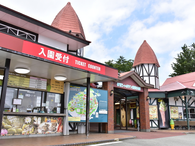 伊豆高原 大室山で必ず行きたい ガイド編集部おすすめの見どころ レジャースポット まっぷるトラベルガイド