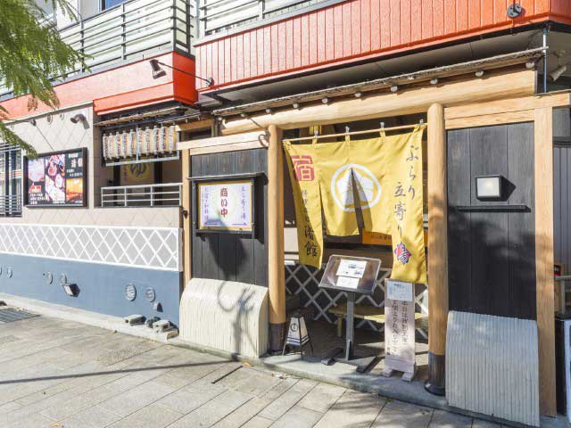 料理旅館渚館 ー 熱海温泉の街中にある海近の小さな宿 営業時間 場所 地図等の情報 まっぷるトラベルガイド