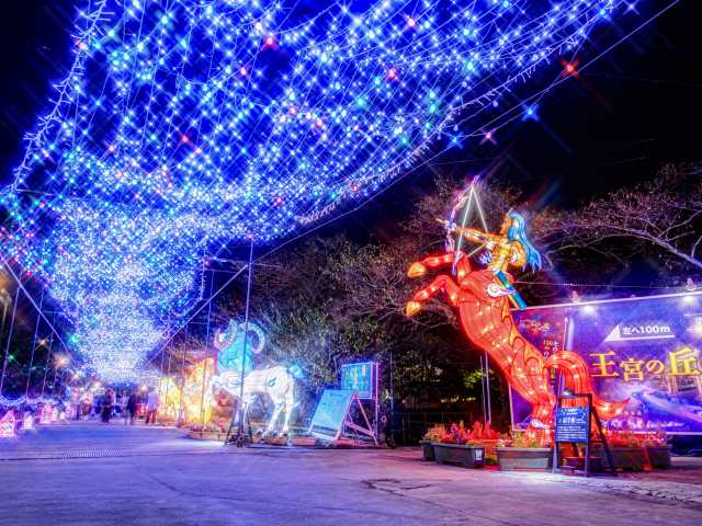 時之栖イルミネーションの営業時間 場所 地図等の情報 まっぷるトラベルガイド