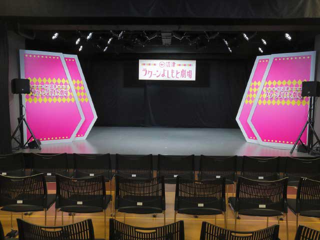 沼津ラクーンよしもと劇場 ー 静岡県初のよしもと常設劇場 営業時間 場所 地図等の情報 まっぷるトラベルガイド 沼津ラクーンよしもと劇場 ー 静岡県初のよしもと常設劇場 営業時間 場所 地図等の情報 まっぷるトラベルガイド