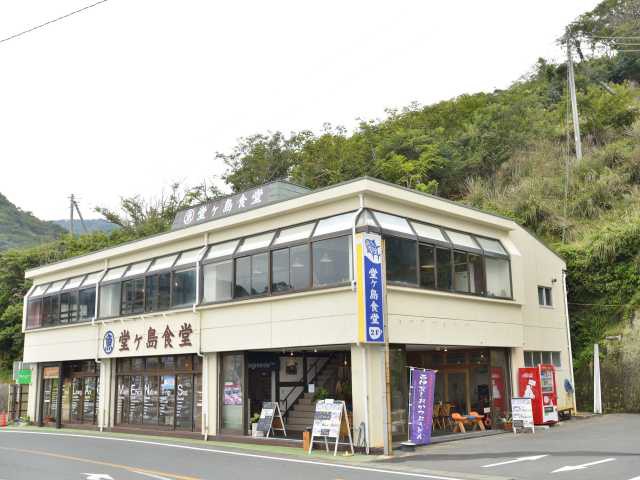 堂ヶ島で必ず食べたい ガイド編集部おすすめのグルメスポット まっぷるトラベルガイド