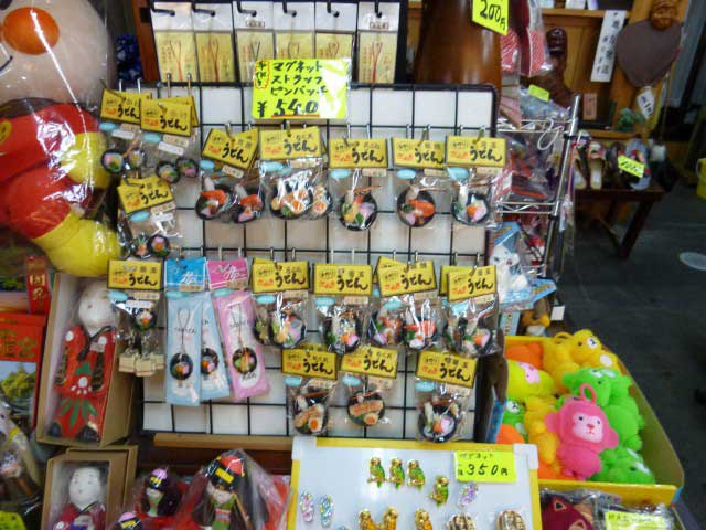 こんぴらみやげ 山下大黒屋の営業時間 場所 地図等の情報 まっぷるトラベルガイド
