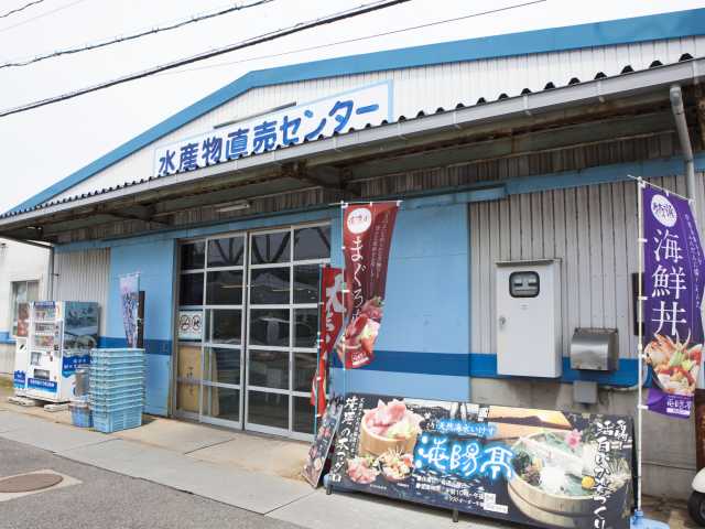 境港水産物直売センターの営業時間 場所 地図等の情報 まっぷるトラベルガイド