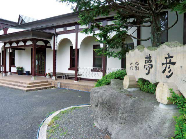 お宿 夢彦 ー 全客室源泉かけ流し露天風呂付きのぜいたく 営業時間 場所 地図等の情報 まっぷるトラベルガイド