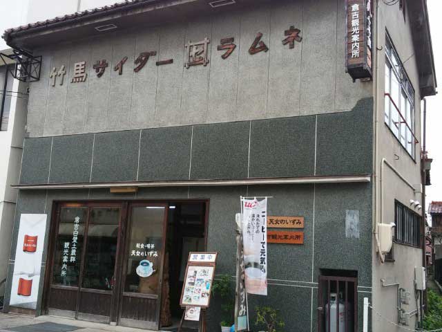 倉吉白壁土蔵群観光案内所の営業時間 場所 地図等の情報 まっぷるトラベルガイド