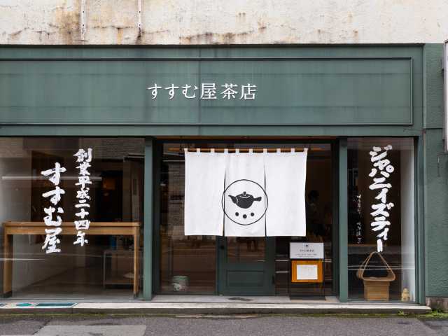 鹿児島中央駅で必ず寄りたい ガイド編集部おすすめの食品 お酒スポット まっぷるトラベルガイド