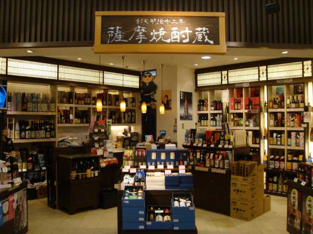 鹿児島で必ず寄りたい ガイド編集部おすすめの地酒 焼酎スポット まっぷるトラベルガイド
