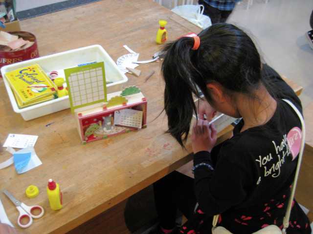 三重県立みえこどもの城