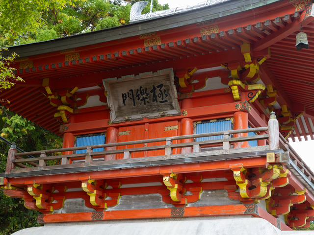 朝熊岳金剛證寺の画像 4枚目