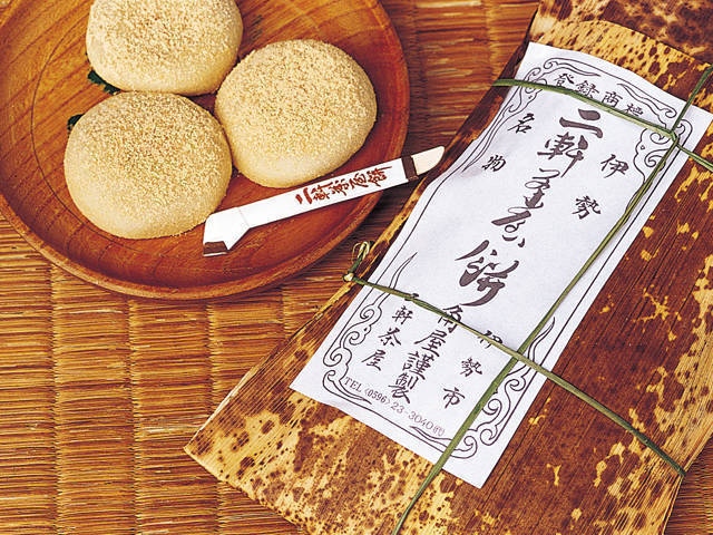 二軒茶屋餅角屋本店