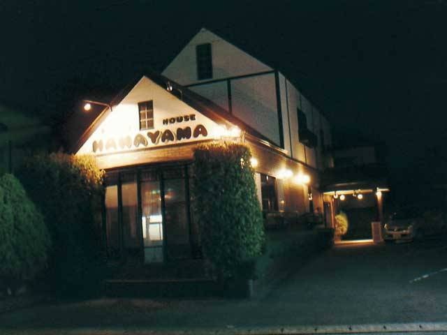 ステーキの花山
