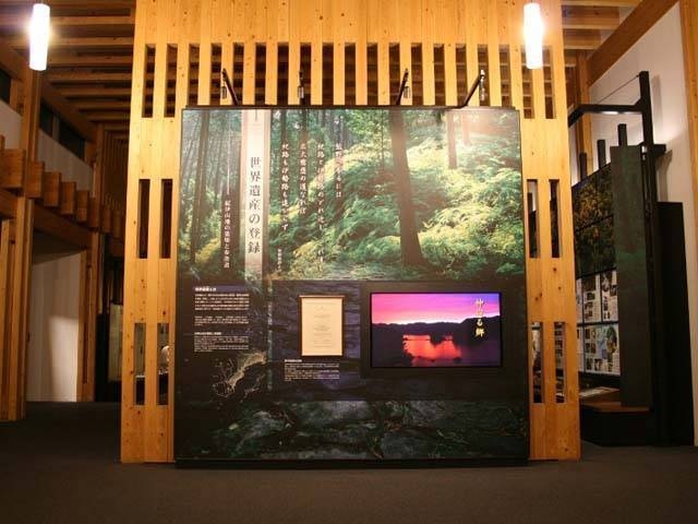 三重県立熊野古道センターの画像 3枚目