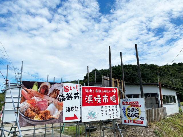 海鮮丼&浜焼市場 海太郎の画像 4枚目