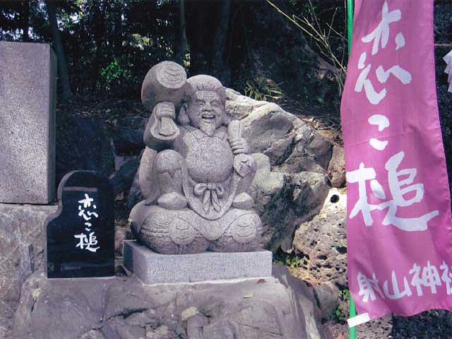 射山神社