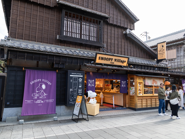 SNOOPY Village 伊勢店の画像 1枚目
