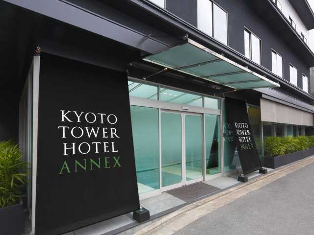 京都タワーホテルアネックスの画像 3枚目
