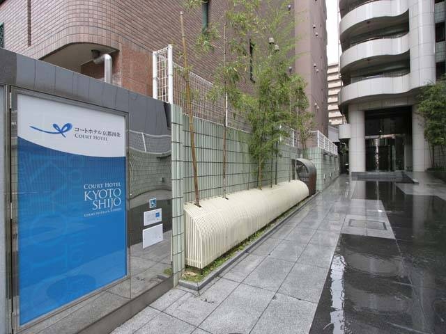 コートホテル京都四条