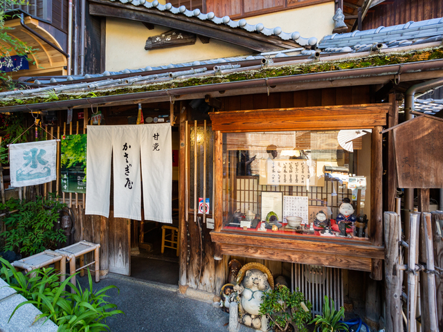 かさぎ屋の画像 2枚目
