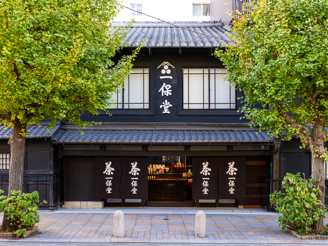 一保堂茶舗 喫茶室嘉木の画像 2枚目