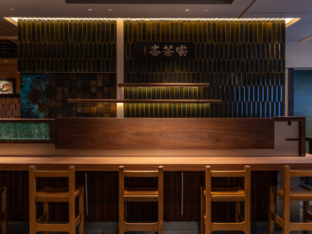 一保堂茶舗 喫茶室嘉木の画像 3枚目