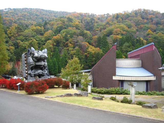 日本の鬼の交流博物館の画像 1枚目