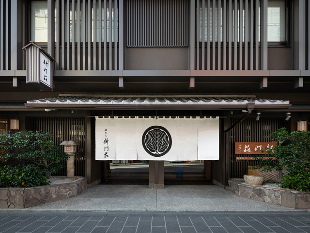 祇をん新門荘の画像 1枚目