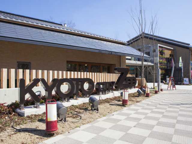 京都市動物園