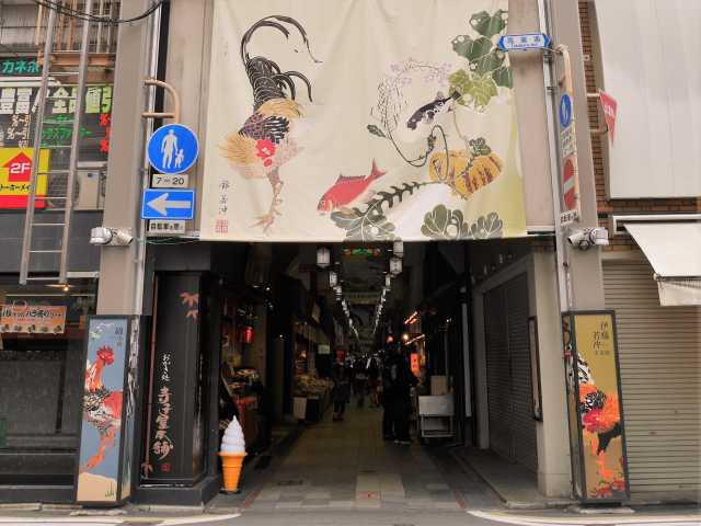 錦市場の画像 3枚目