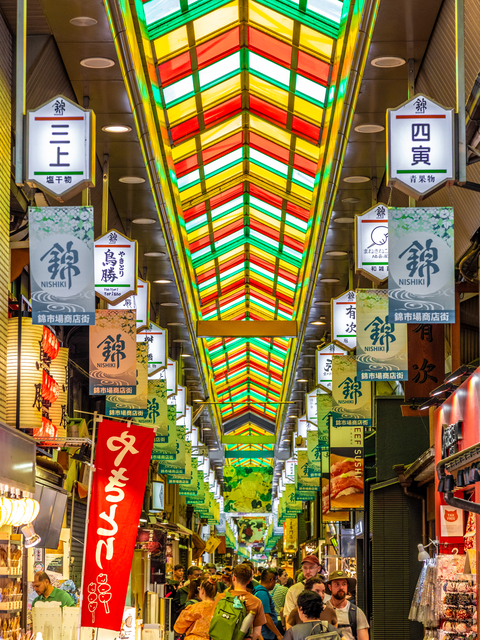 錦市場の画像 1枚目