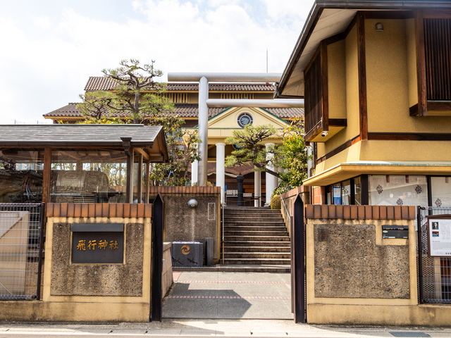 飛行神社の画像 1枚目