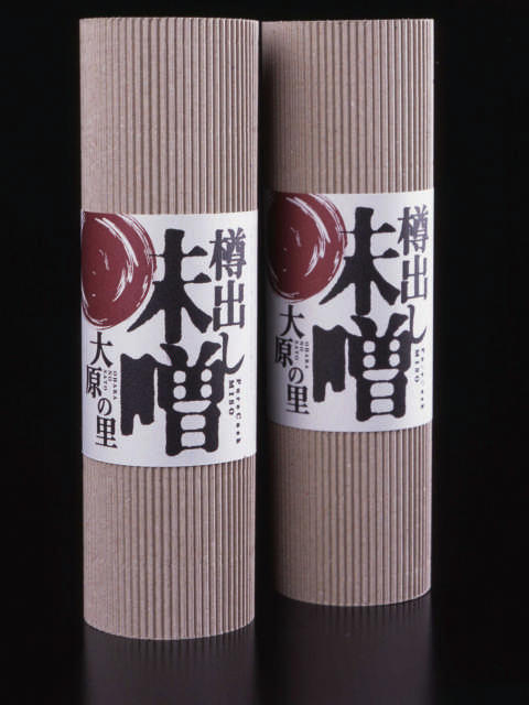 京都大原の味噌屋さん 味噌庵の画像 1枚目