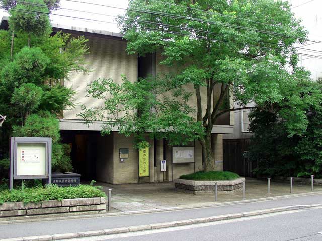 京都市歴史資料館の画像 1枚目