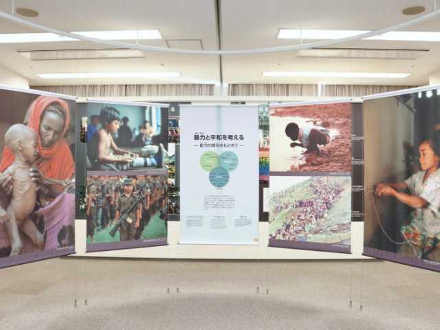 立命館大学国際平和ミュージアムの画像 4枚目