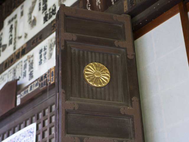 元慶寺の画像 4枚目
